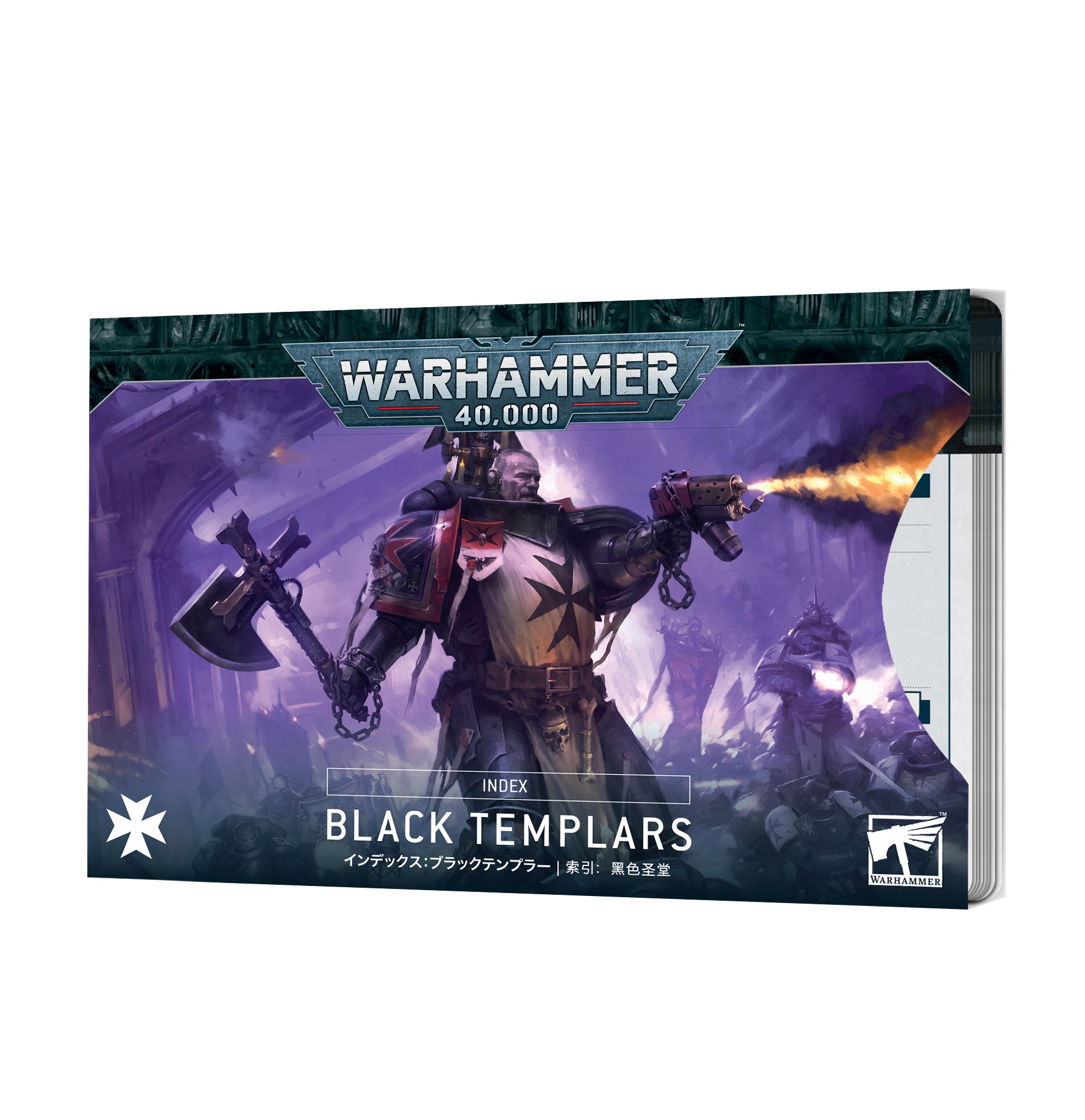 Warhammer 40000: Black Templars Index Cards