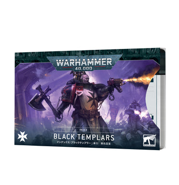 Warhammer 40000: Black Templars Index Cards