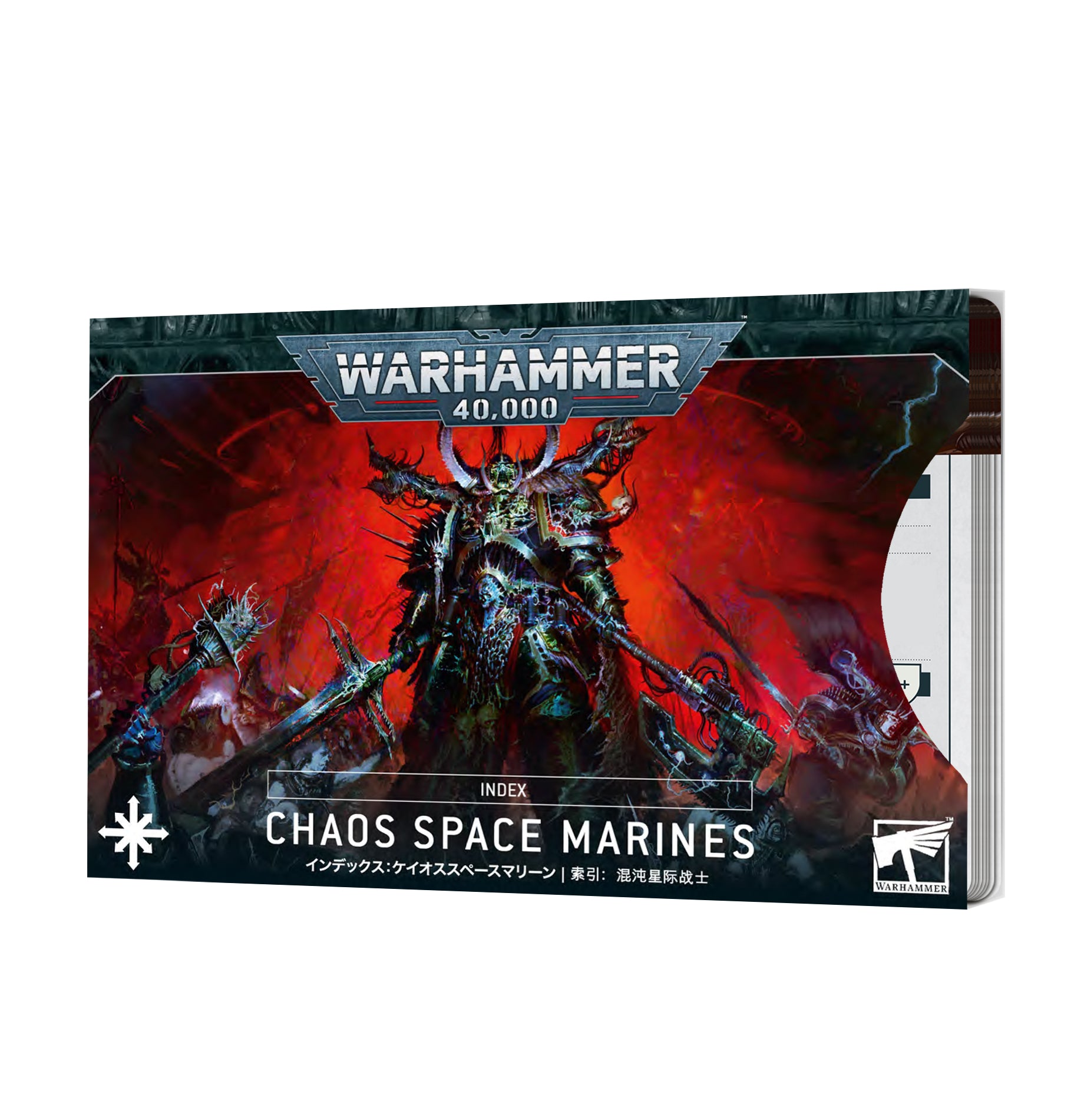 Warhammer 40000: Chaos Space Marines Index Cards