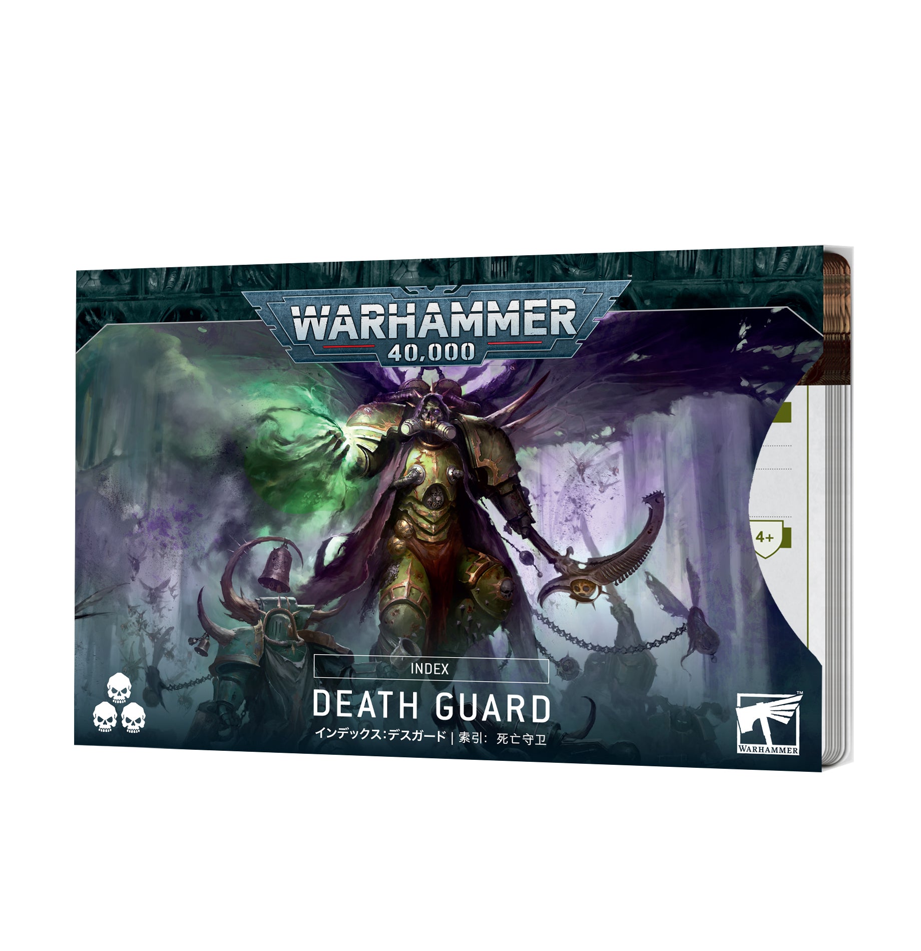 Warhammer 40000: Death Guard Index Cards