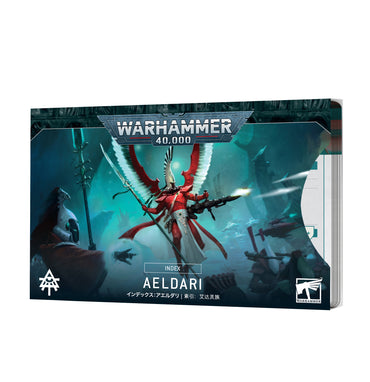 Warhammer 40000: Aeldari Index Cards