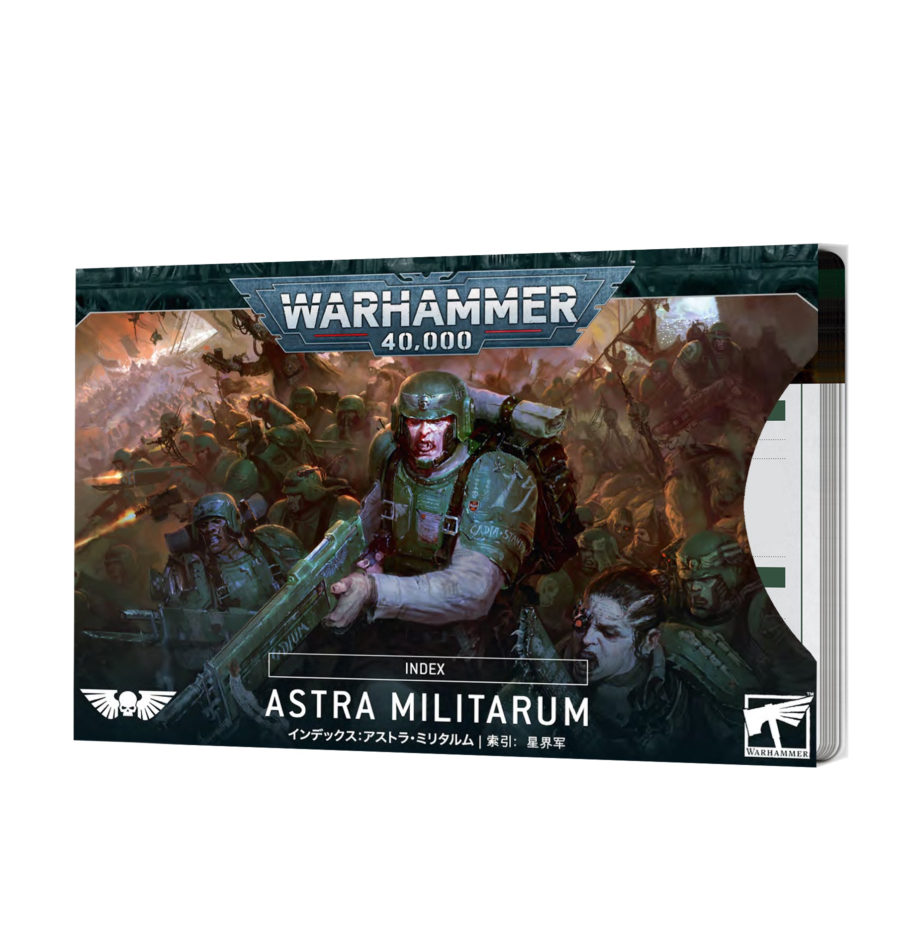 Warhammer 40000: Astra Militarum Index Cards