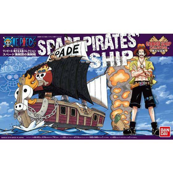 One Piece: Grand Ship Collection Spade's Pirate Ship