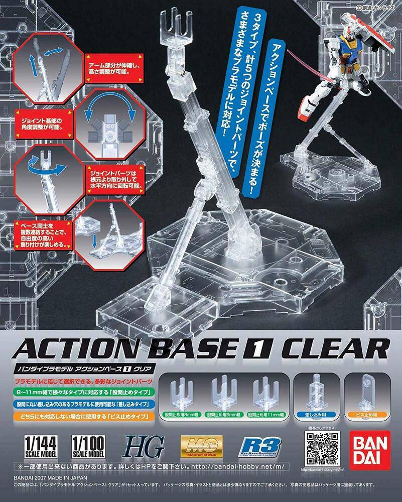 Gundam: Action Base 1 Clear