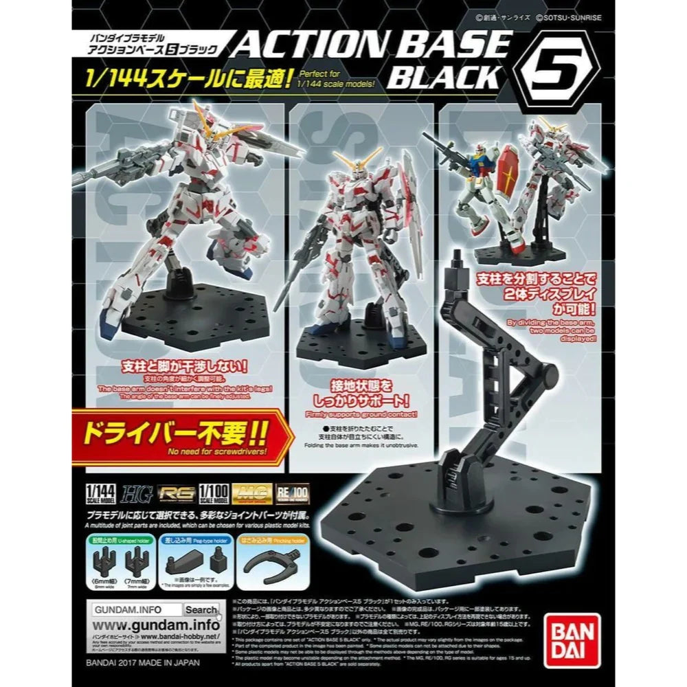 Gundam: Action Base 5 Black