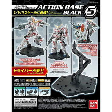 Gundam: Action Base 5 Black