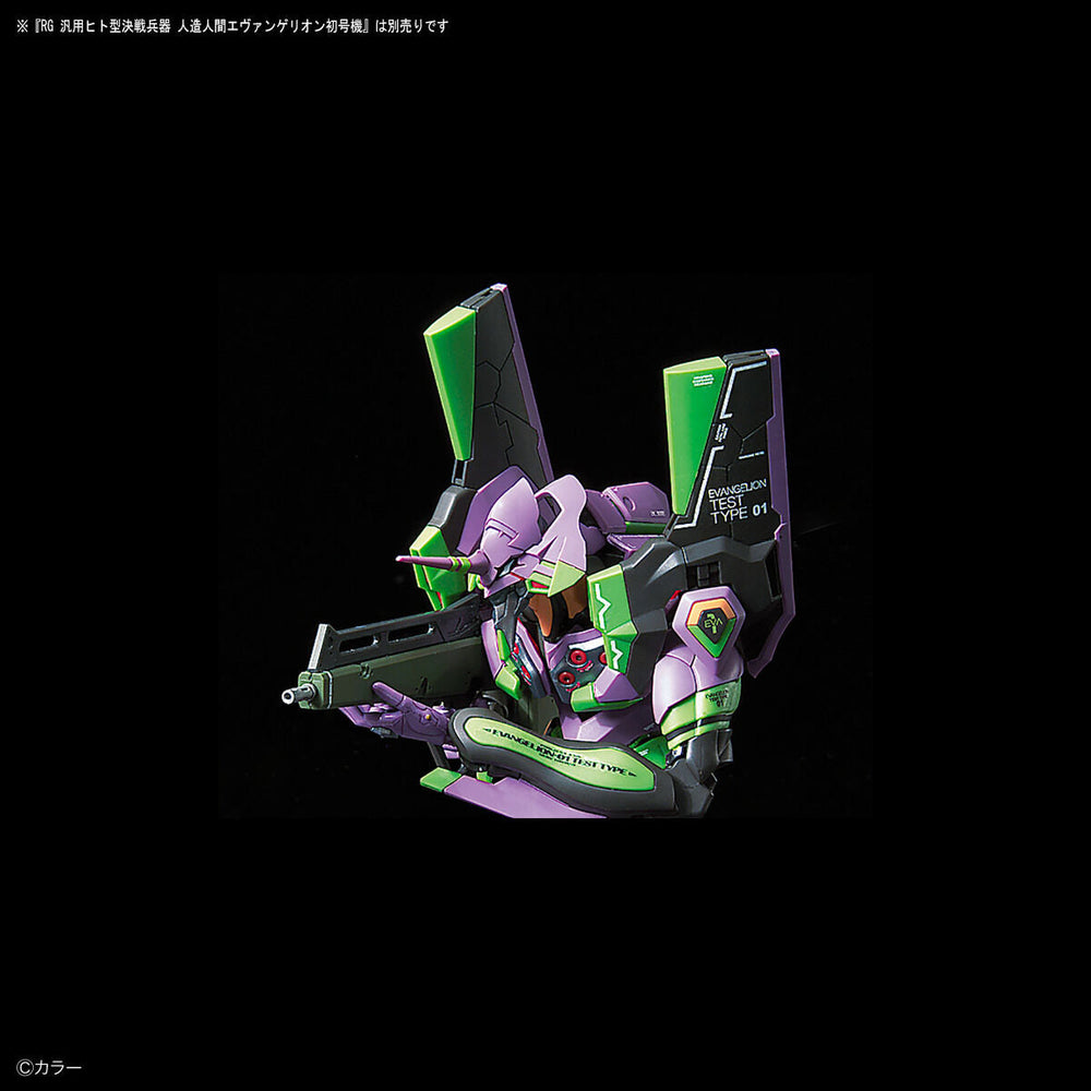 Gundam: Real Grade Evangelion Decal 1