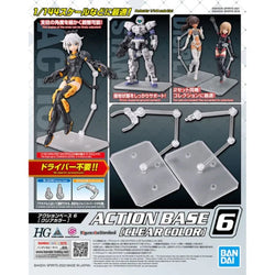 Gundam: Action Base 6 Clear Colour