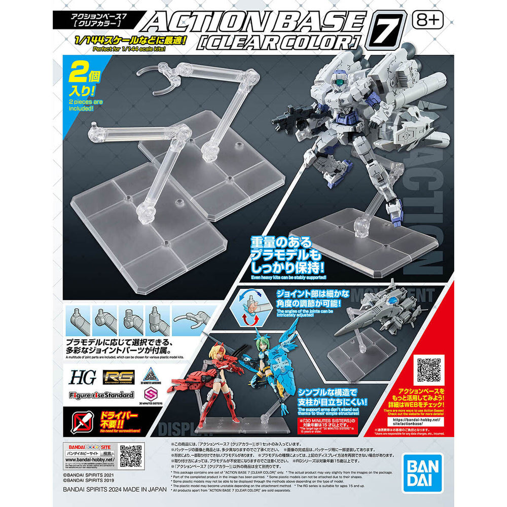 Gundam: Action Base 7 Clear Colour
