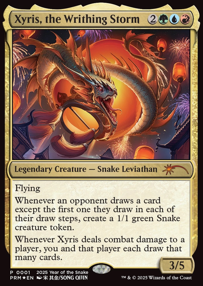 Magic: Lunar New Year Celebration Year of the Snake 2HG