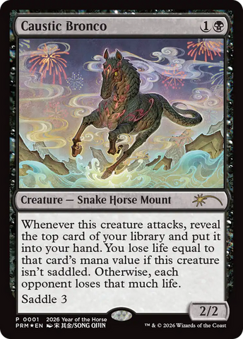 Magic: Lunar New Year: Year of the Horse 2026: Sealed Tournament