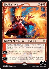 Chandra, Fire Artisan (JP Alternate Art) [Prerelease Cards]