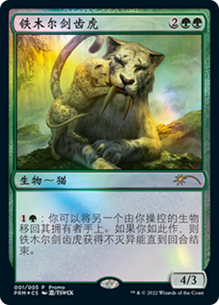 Temur Sabertooth (Chinese) [Year of the Tiger 2022]