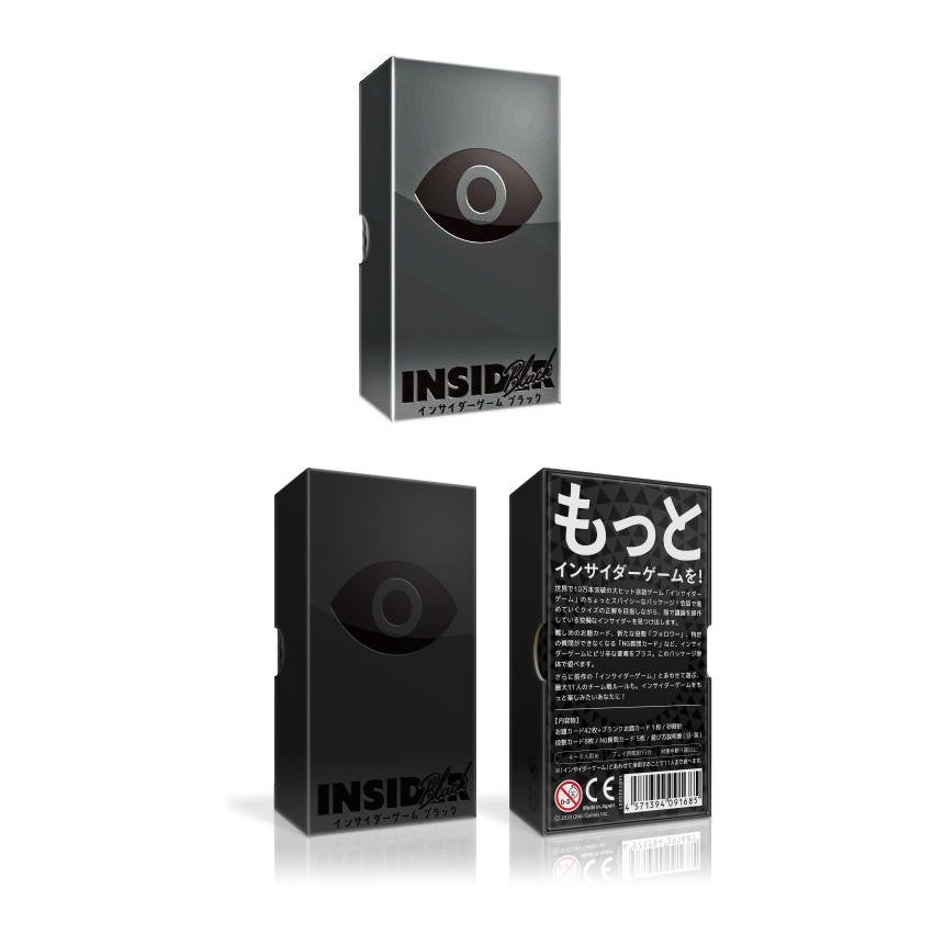 Insider Black